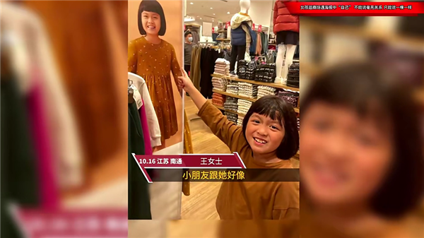 女孩逛商场意外发现海报模特和自己神似，网友：简直是双胞胎