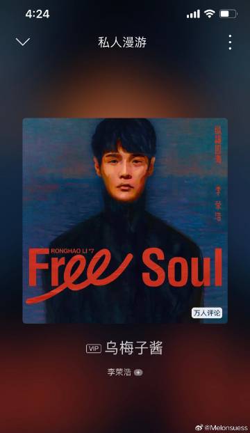 2023年最火的歌曲是什么？网络爆火歌曲排行榜