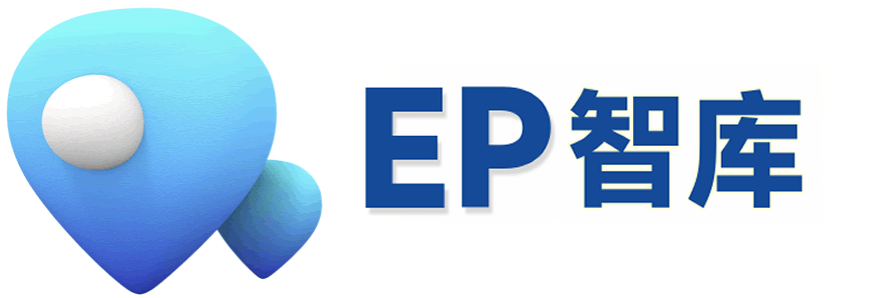 EP智库