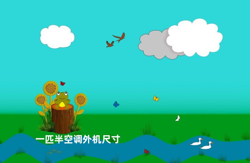 一匹半空调外机尺寸