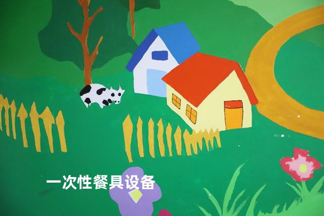 一次性餐具设备