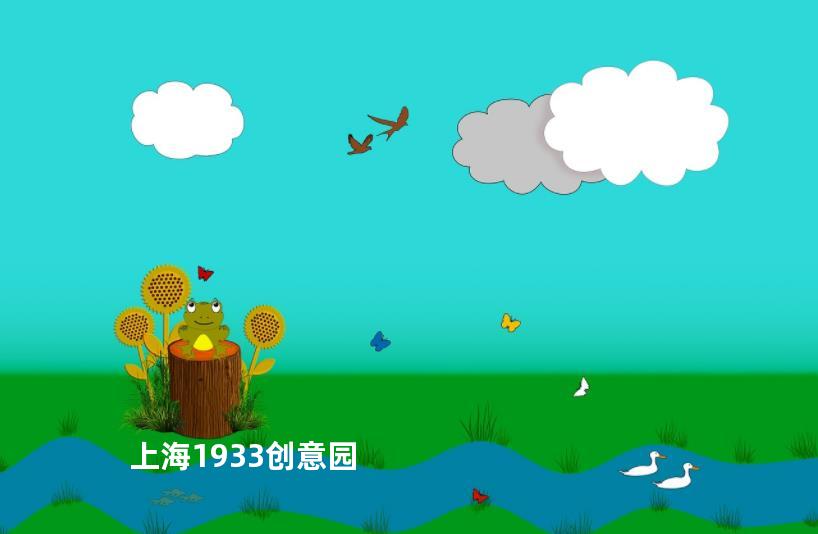 上海1933创意园