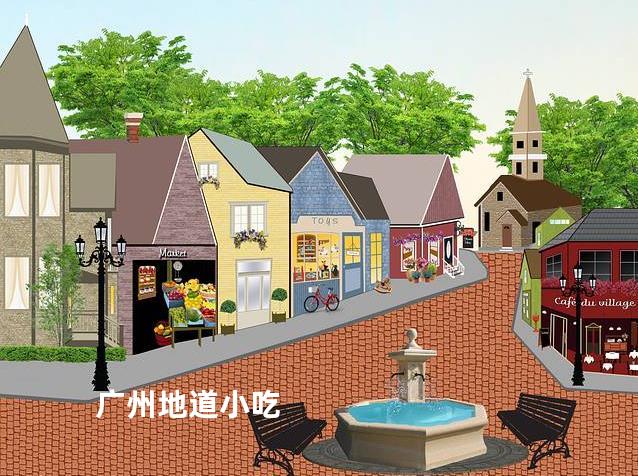 广州地道小吃
