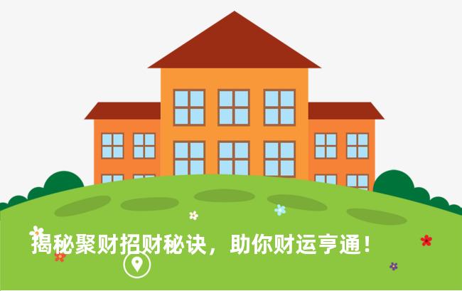 揭秘聚财招财秘诀，助你财运亨通！