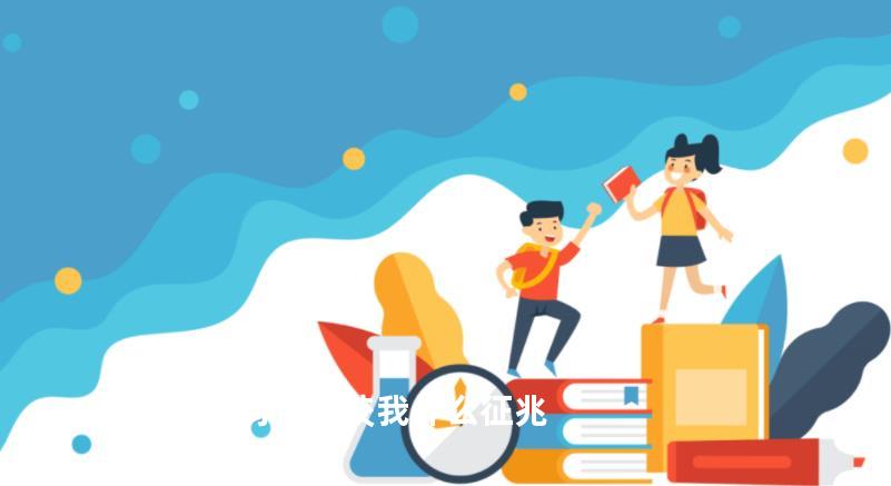 梦到蛇缠身但不咬我什么征兆