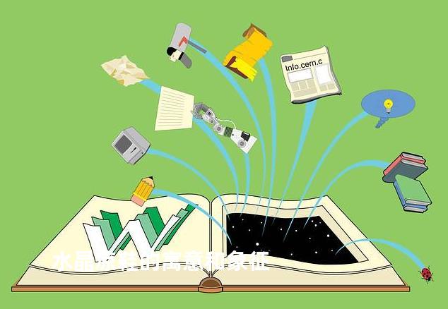 水晶凉鞋的寓意和象征