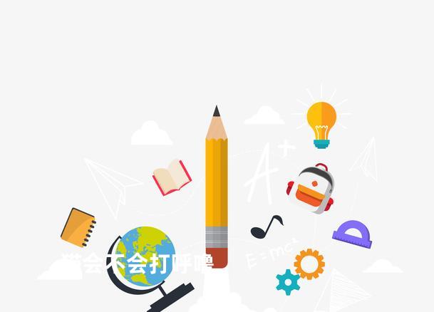 猫会不会打呼噜