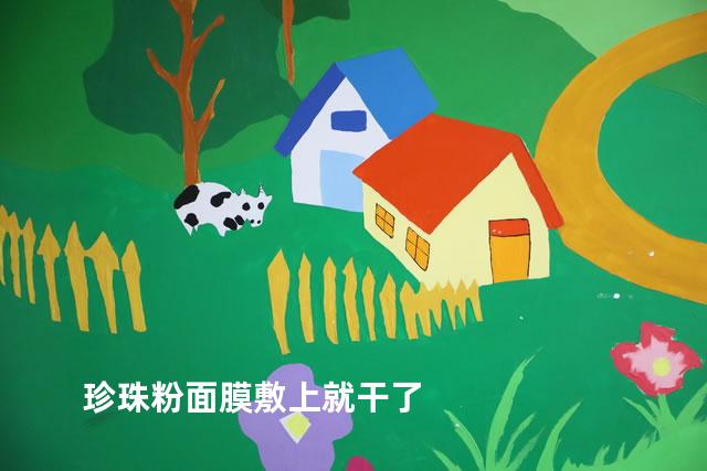 珍珠粉面膜敷上就干了