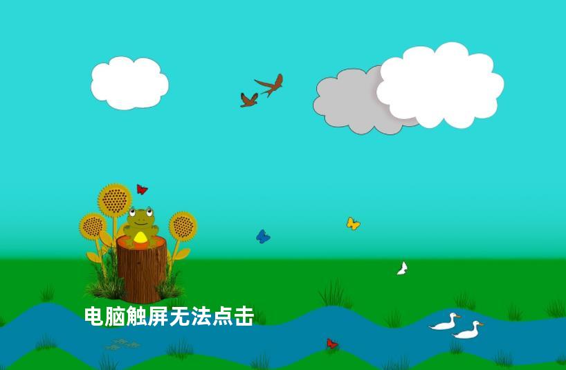 电脑触屏无法点击