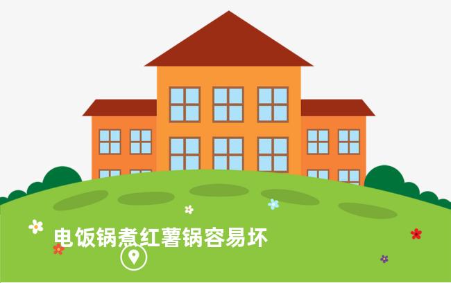 电饭锅煮红薯锅容易坏