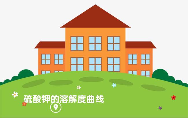 硫酸钾的溶解度曲线