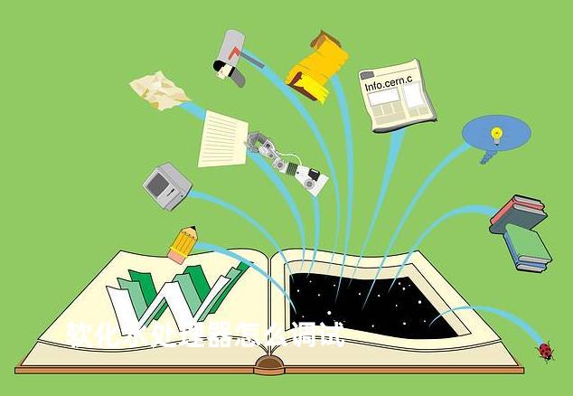 软化水处理器怎么调试